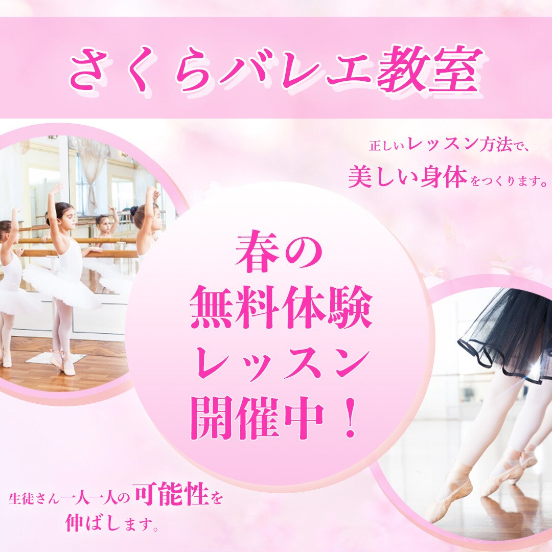 目に留まる！シンプルでオシャレな画像を作ります 広告用バナー、ブログやサイト、SNSのヘッダーなどに イメージ8