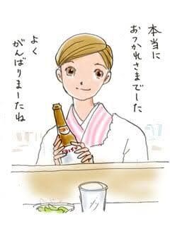 心の居酒屋開店します ホッとひと息つける会話、一人呑みのお供いたします イメージ1
