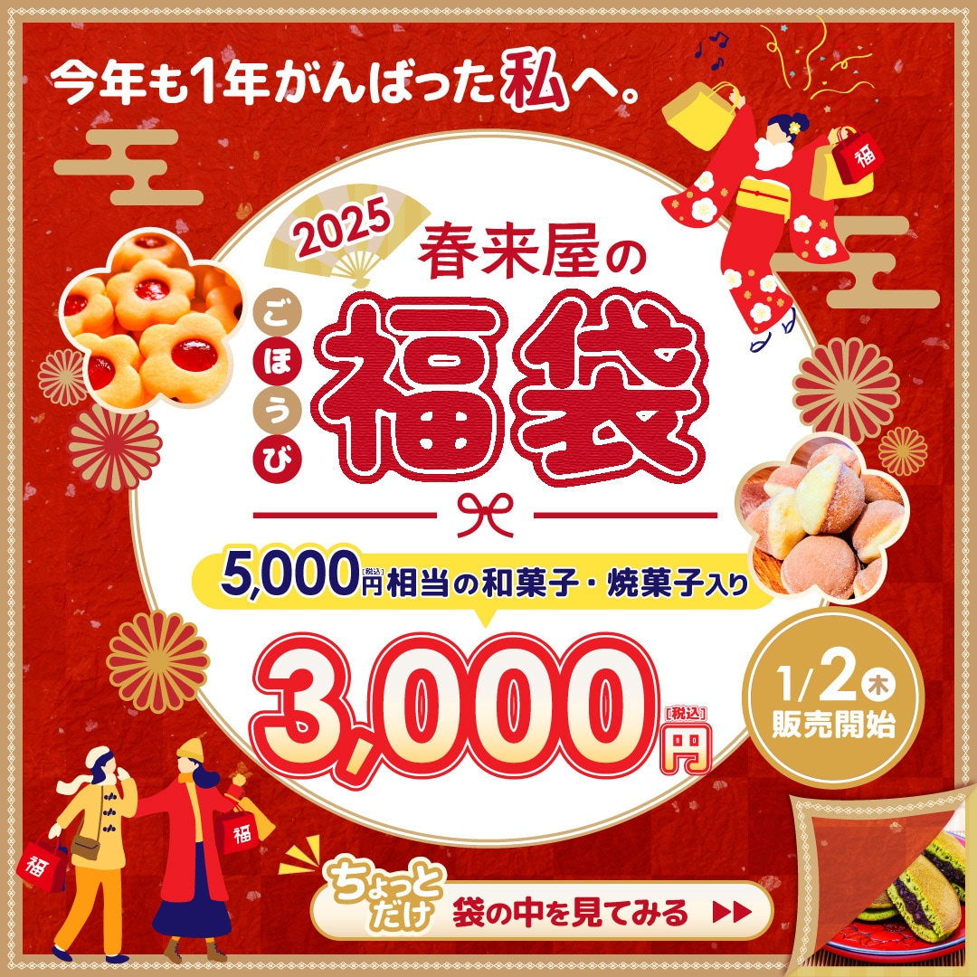 細部までこだわったデザインで集客・結果につなげます ポップで温か味のあるデザインが得意です♪修正は何度でもOK！ イメージ10