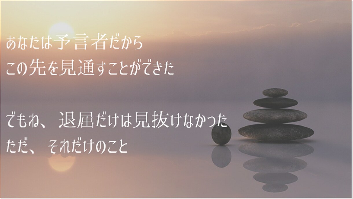心の悩みを3つのアプローチで解決します ～ 話し相手から明日への演出まで10分だけお時間ください ～ イメージ1