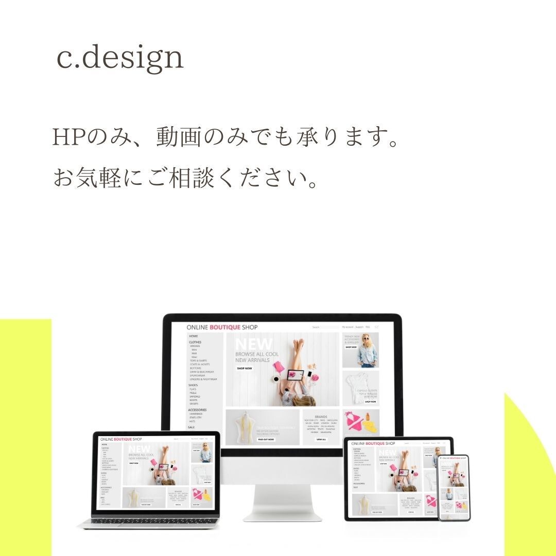studio.ノーコードでHPを制作致します HP＋PR動画も製作致します！ イメージ4