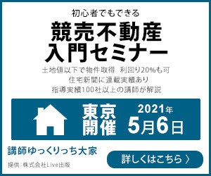 伝わる！バナー 制作いたします 修正無制限・高品質・ 低価格！ お気軽にご相談ください♪ イメージ5
