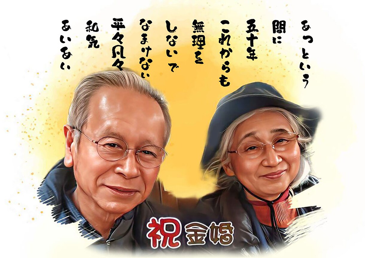 大切な方との思い出の写真を似顔絵にします ご希望の用途、イメージに合わせて作成させて頂きます☆ イメージ3