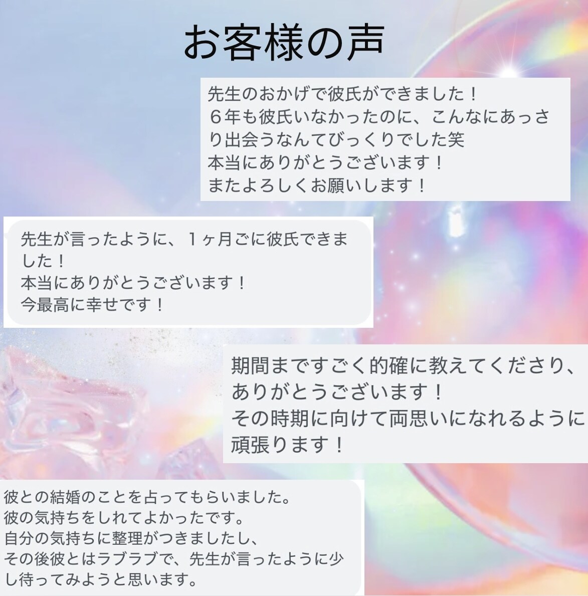 未来創造型占いカード+今の星の流れで未来へ導きます カード×占星術で、今あなたが動くべき一歩を明確にお伝えします イメージ2
