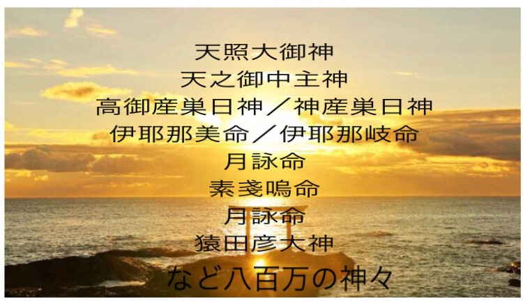 あなたのお悩みにピッタリの神社仏閣とご神縁結びます 対人/金運/恋愛/健康/勝負/子宝/開運あらゆる願望成就に♪ イメージ8