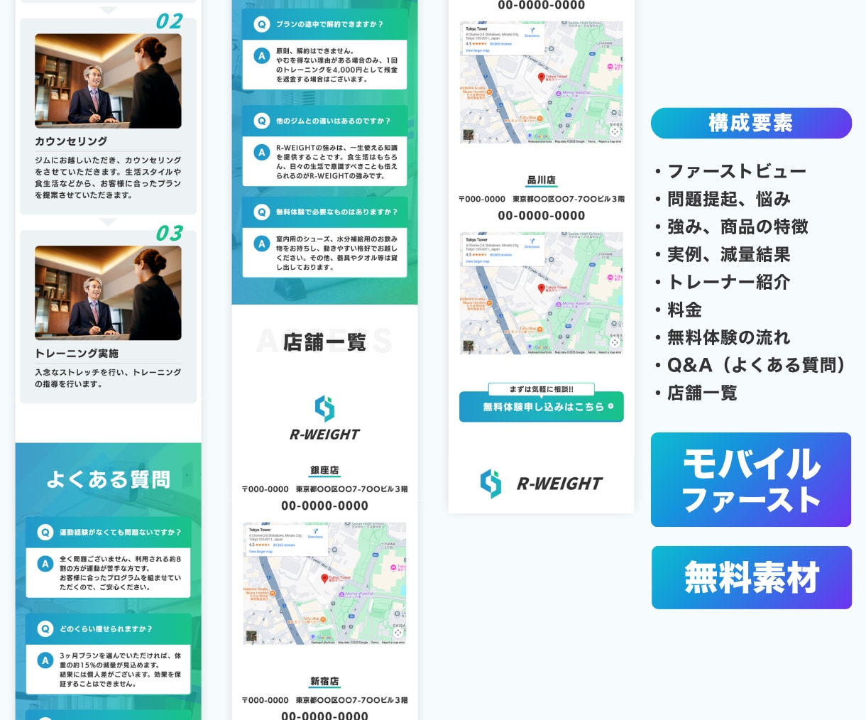 ジム用のCanva LPテンプレートを販売します 自由に編集可能！無料素材のみ使用！『ジム』 イメージ5