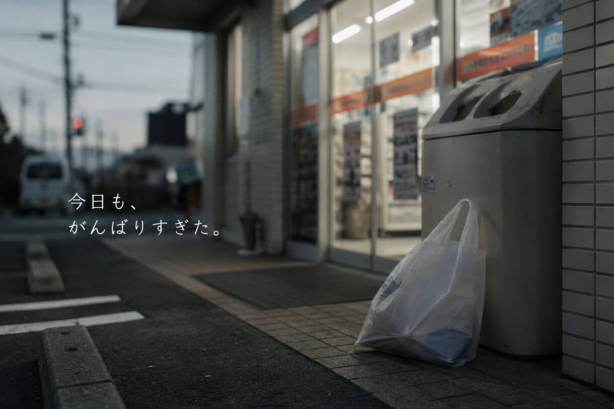 考えすぎて疲れてしまう心を、やさしく整理します 頭の中の不安や反省を、否定せず言葉にします イメージ2