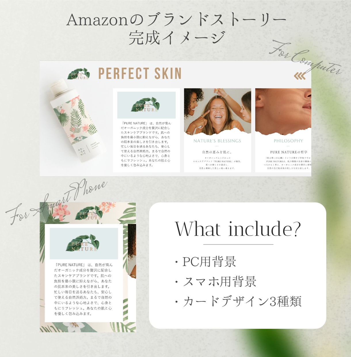 アマゾンブランドストーリーテンプレートを販売します AmazonのブランドストーリーをCanvaで作れるテンプレ イメージ2