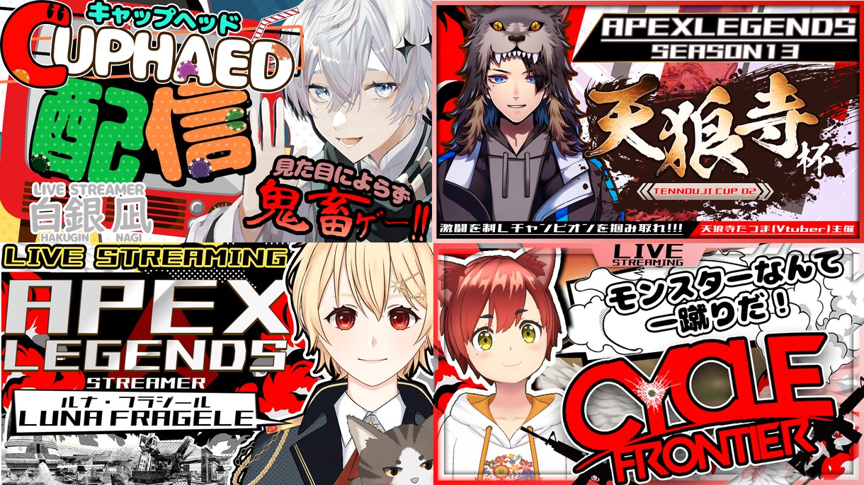 Vtuberさんに合ったサムネを作ります 高品質なサムネイルでチャンネルに彩りを増やしませんか？ イメージ4