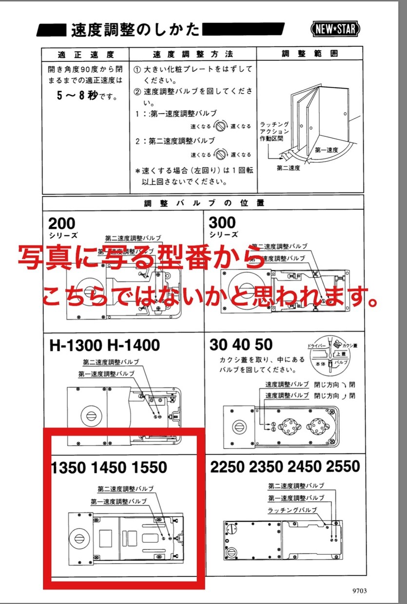 住まいの不具合やお悩み解決します 住宅パーツのトラブル こんな事どこに頼めばとお困りの貴方に イメージ3