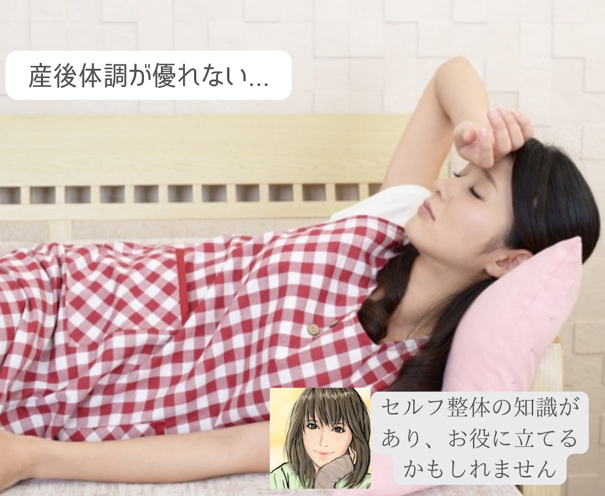あなたのママ友☆LINE感覚で私がなんでも聴きます チャットだからとぎれとぎれでも大丈夫！6−23時スキマ時間に イメージ5