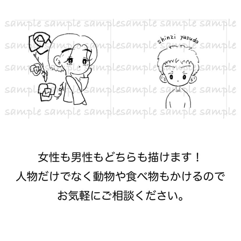 最短即日！シンプルでお洒落な線画アイコン作ります シンプルかつ落ち着いた雰囲気のあるお洒落なオリジナルイラスト イメージ4