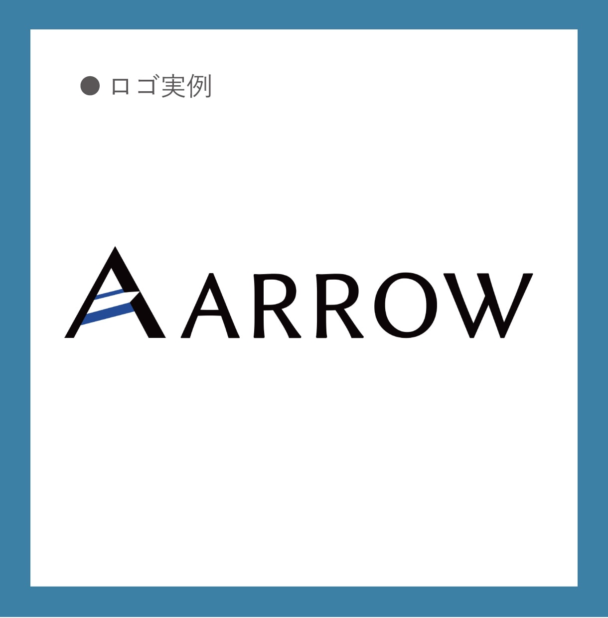 事業立ち上げに！ロゴ制作致します 現役デザイナーが会社の顔となるロゴ制作を致します！ イメージ2