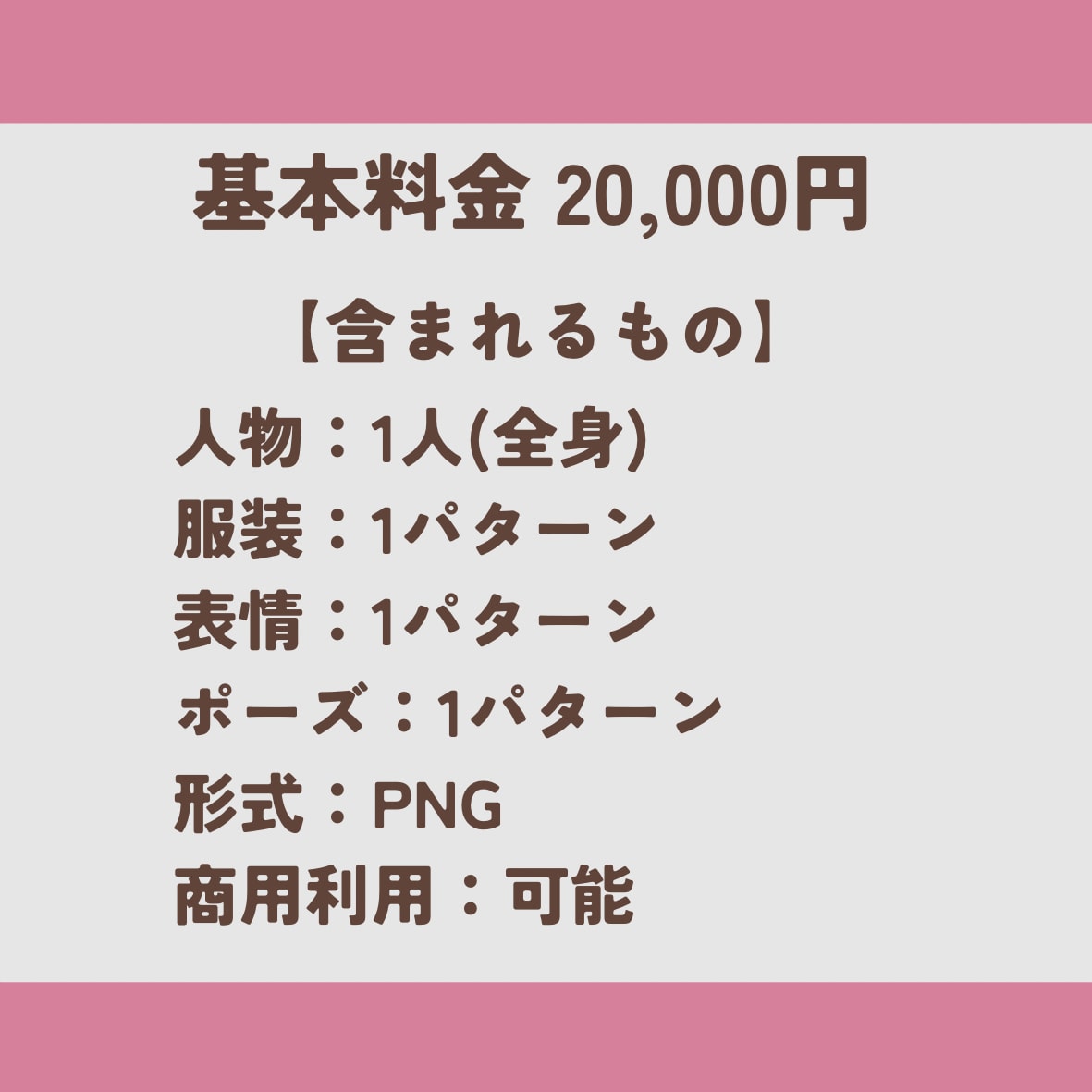 キャラクターデザインします 動画配信やIRIAMにあなただけのオリジナルキャラクターを！ イメージ9