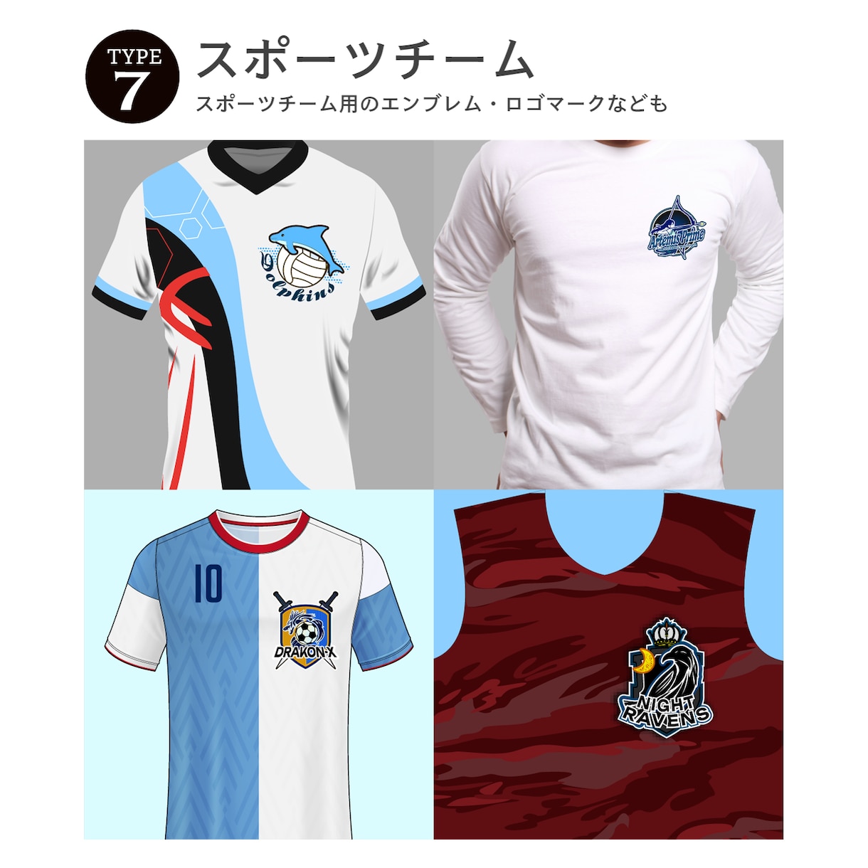 おしゃれなオリジナルイラストTシャツ作ります 現役イラストレーターが作るシンプルで印象に残るグッズデザイン イメージ8