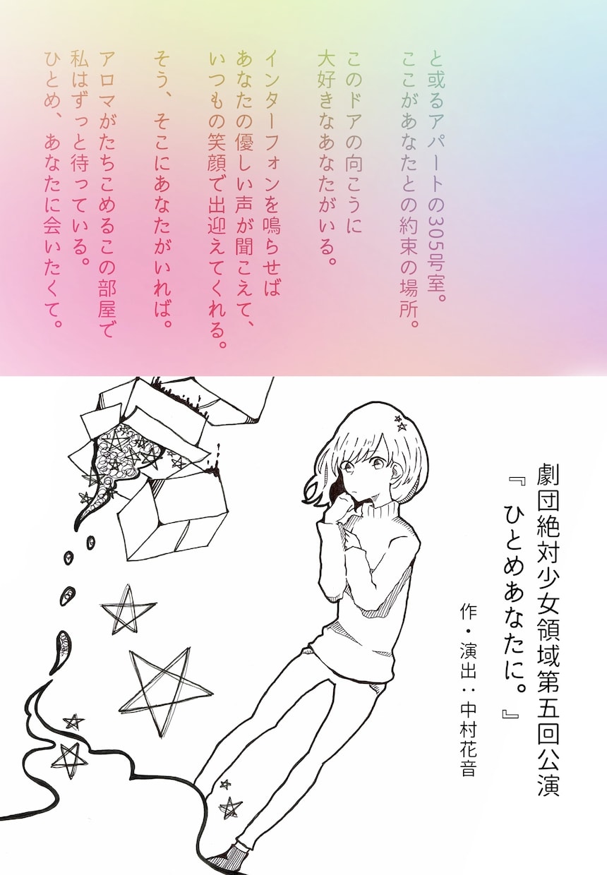 チラシ・フライヤーなど製作致します ご希望に沿ったものをお作りします イメージ2