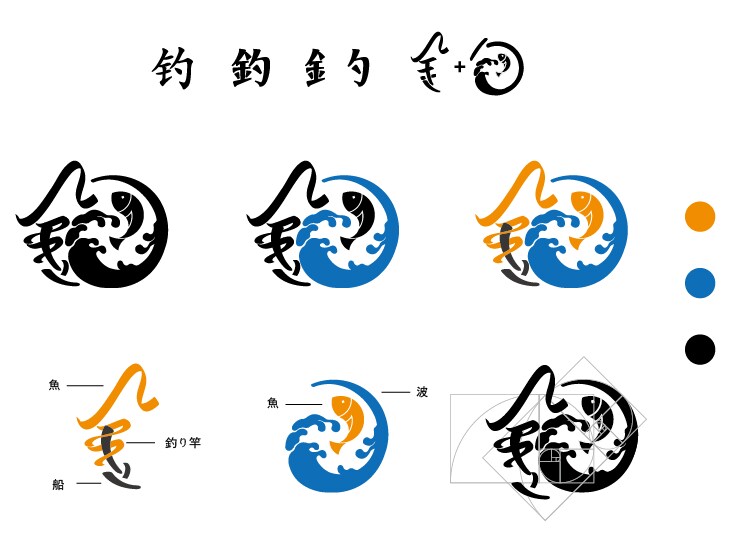気軽にロゴを頼みたい方！デザイン致します デザイン学科卒業者　海外向けに中国語ロゴも対応致します！ イメージ6