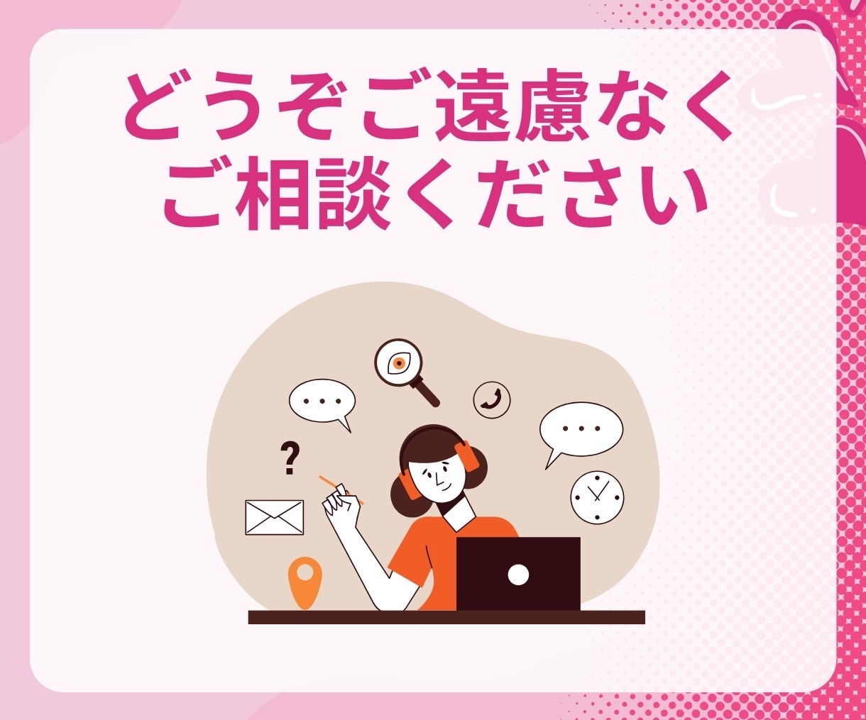 リッチメニュー作成します リッチメニューでアカウントのブランディング強化！ イメージ7