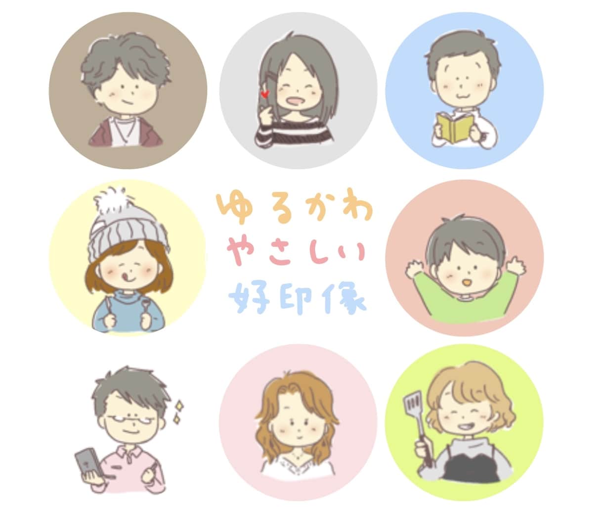 最短即日☆手書きで優しく親しみあるアイコン描きます ☆ブログSNS名刺YouTube★印刷可能★喜怒哀楽etc☆ イメージ10