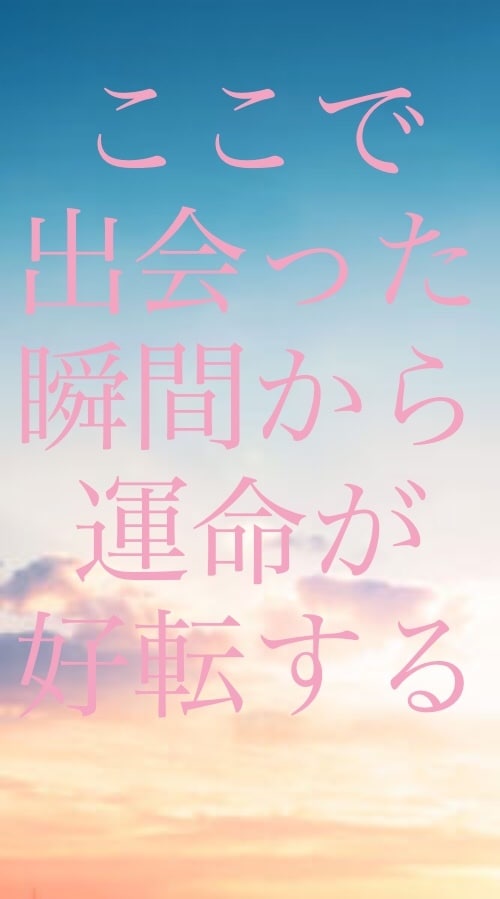 悩み解決いたします お気軽に相談してください。様々な悩み解決の後押しいたします！ イメージ1