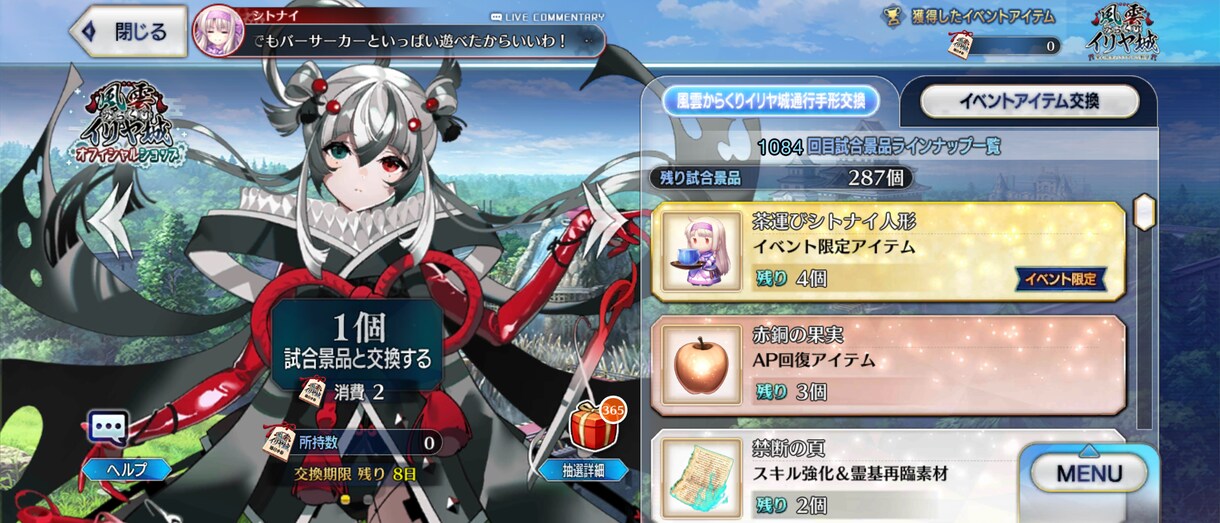 懐かしいゲーム、レトロゲームの攻略の代行します 昔クリア出来なかったゲームを攻略します イメージ3