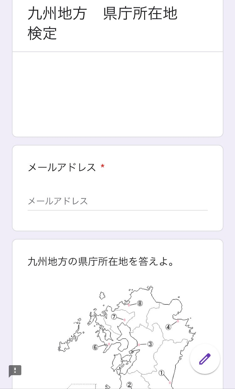 グーグルフォーム作成代行します スプレッドシートに同期も、テスト形式やパスワード式も イメージ2