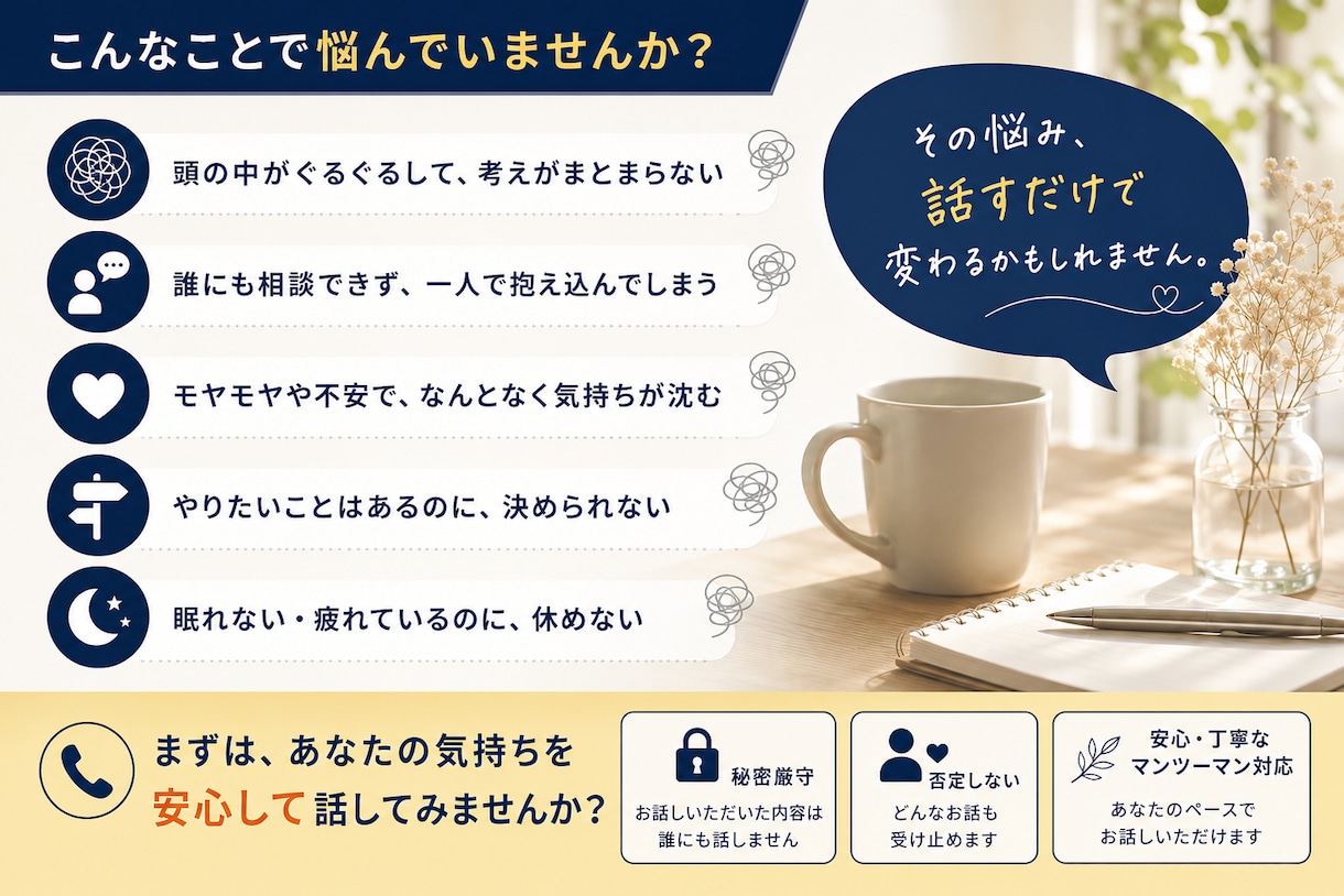 地方公務員に関する質問にお答えします 元地方公務員（県庁職員）があなたの不安と疑問を解消 イメージ2
