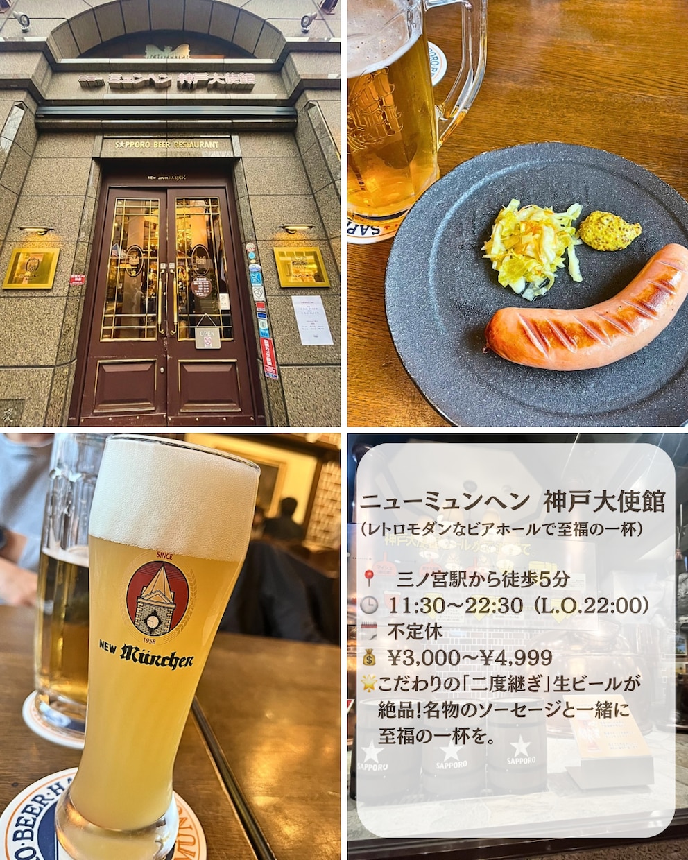 元看護師がSNS投稿画像を作成します 登山・美容・グルメに特化！(canva使用) イメージ4