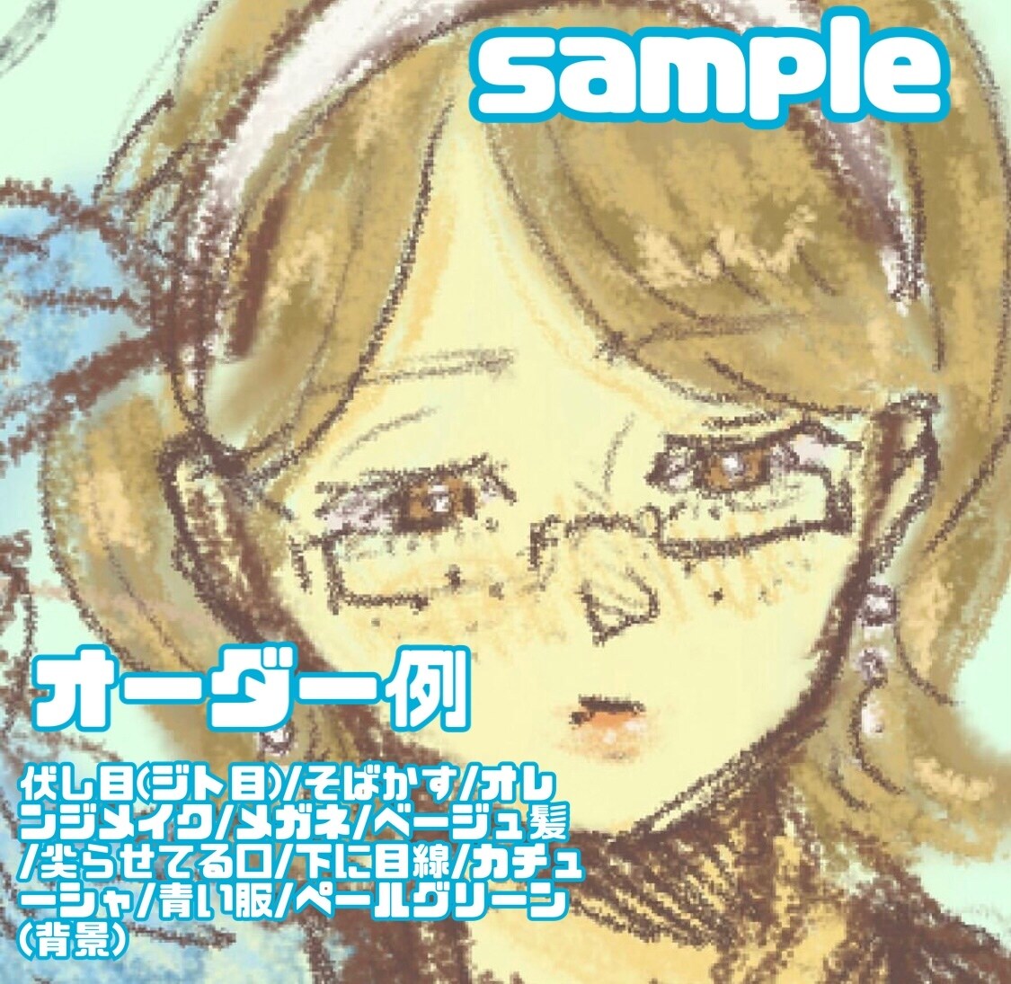 SNSアイコンイラスト描きます 女の子・男の子のオシャレなイラストもみかちんに任せて! イメージ3