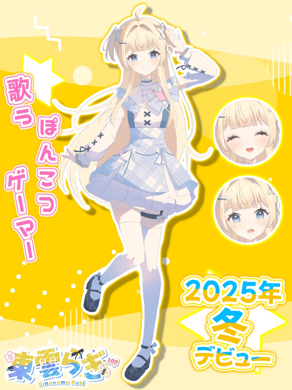 配信者さんの活動支援致します VTuber・IRIAM配信者さんのサムネ,特典作ります！ イメージ3