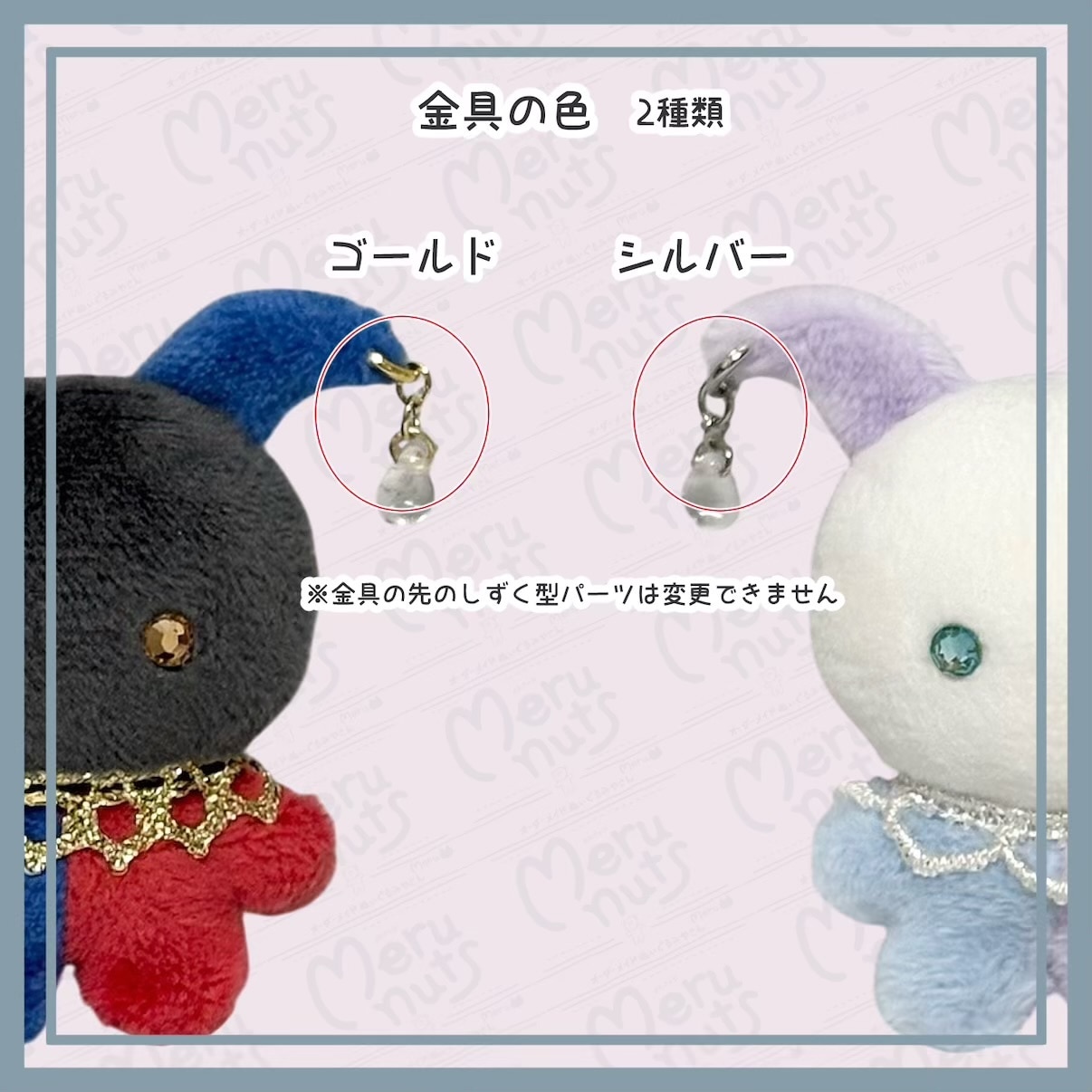 可愛いピエロの手のひらサイズぬいぐるみ作ります Minilミニルシリーズ セミオーダーであなただけの子を♡ イメージ4