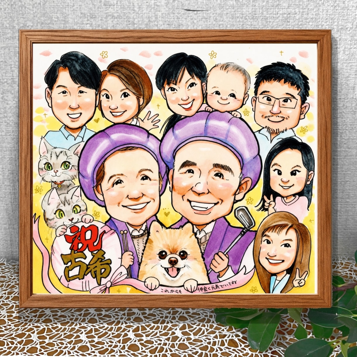 還暦、お祝いや記念に！すぐ飾れる色紙に手書きします 世界で1枚だけの原画！贈って飾って嬉しい一枚/送料込 イメージ1