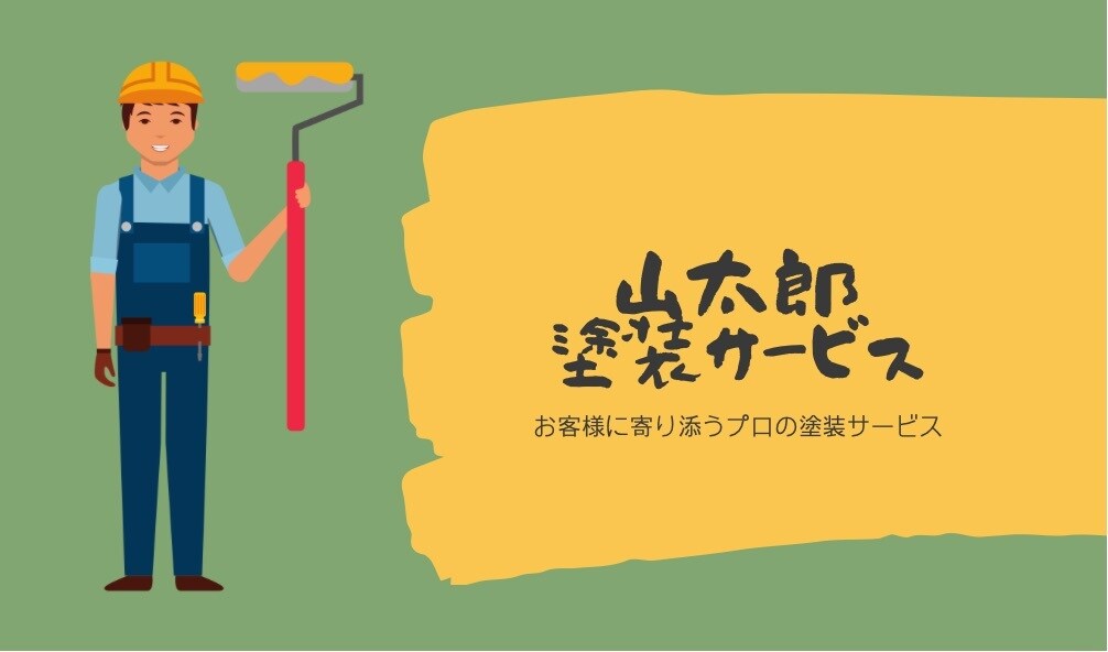 名刺デザインします 新卒・起業・開業でオリジナル名刺が必要な方へ イメージ7