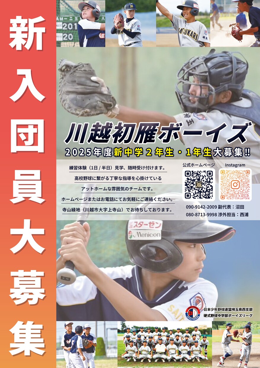 パッと目を引く、Web画像を作成致します 教育関係、子育て、女性向けのデザインが得意です！ イメージ7