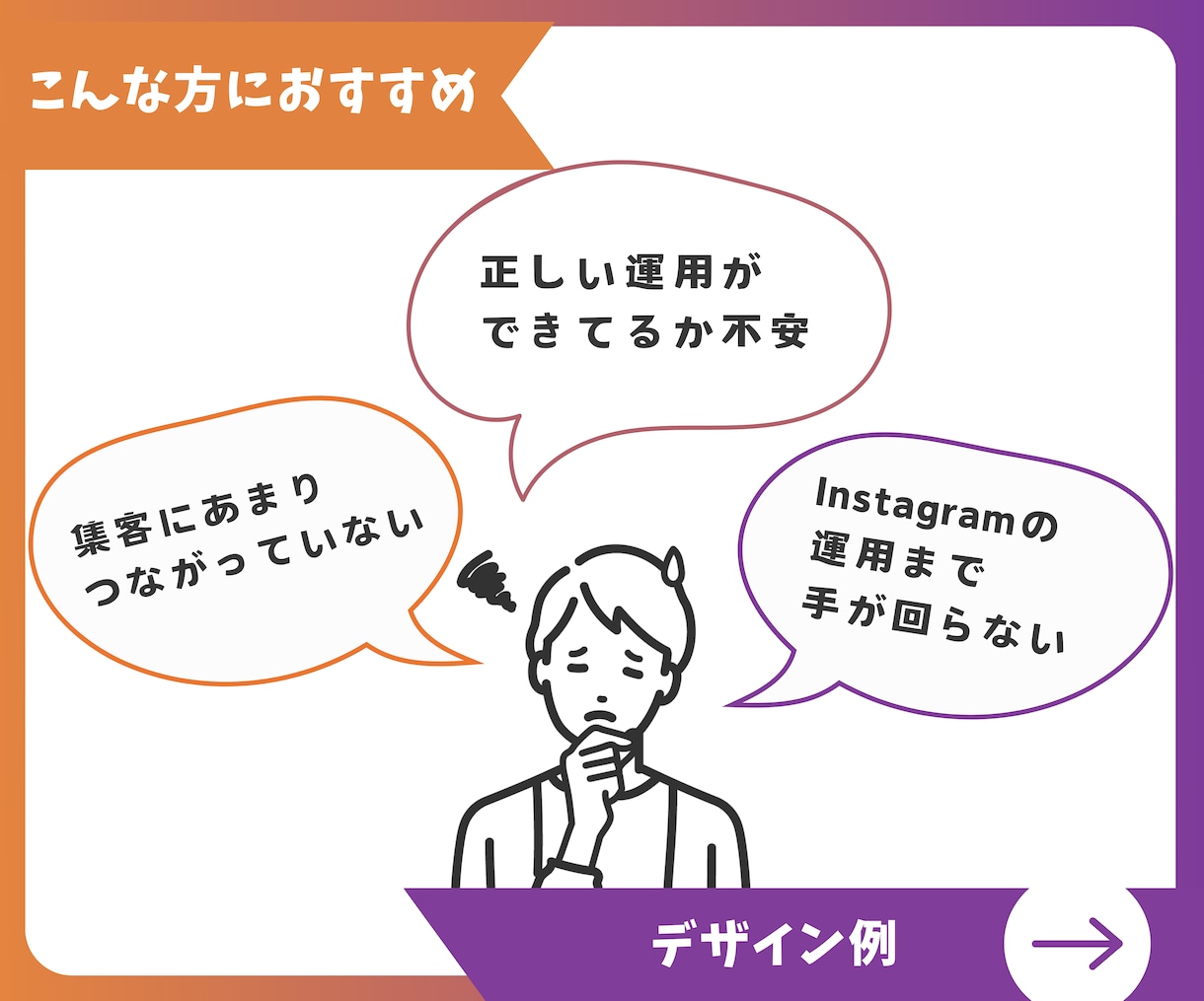 現デザイナーがインスタの投稿テンプレート作成します 300投稿の実績◎フィード投稿のデザインを綺麗にしませんか？ イメージ2