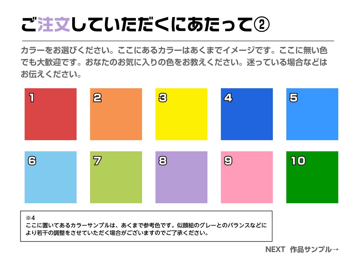 写真をもとに似顔絵描きます SNSのアイコンなどに！商用利用OK イメージ7