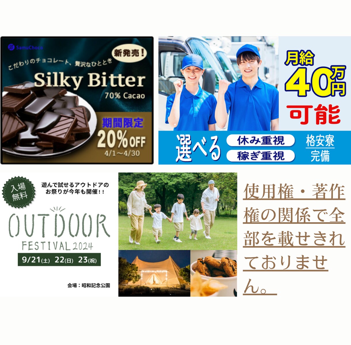 パッと見てわかる、ちゃんと伝わる画像を製作します 丁寧なヒアリングでご希望に沿ったバナーを製作します！ イメージ3