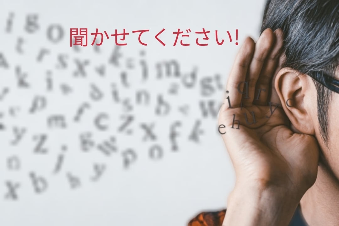 モヤモヤしてる方へ/あなたのよき話し相手になります 気を遣わなくていい、浅い関係だからこそ話せる/愚痴、相談OK イメージ1