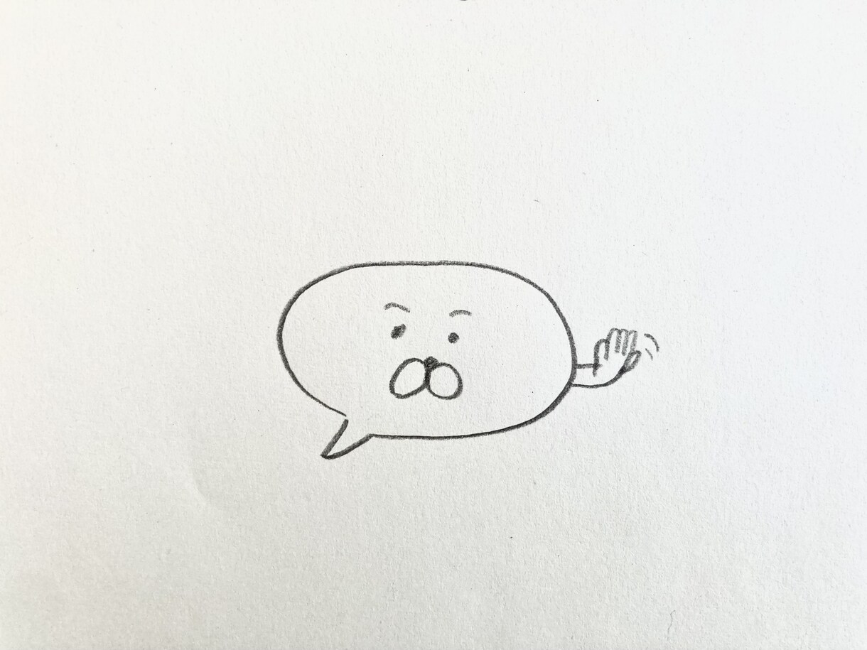 話し相手になります もう何でもいいです。話したいことを話してみてください。 イメージ1