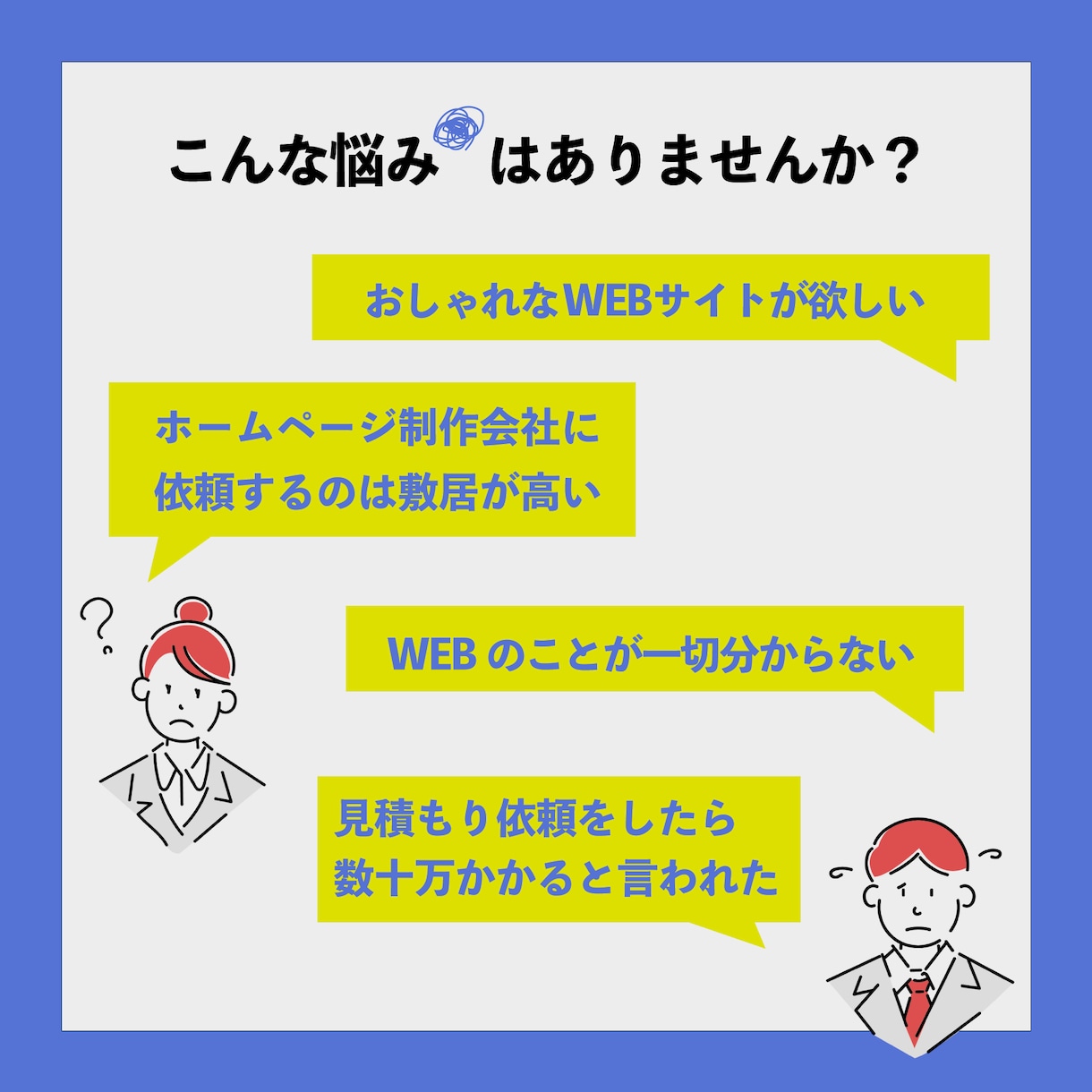 低価格で高品質！集客のためのホームページを作ります 集客を意識したサイト作り。コーポレートサイトが得意です。 イメージ2