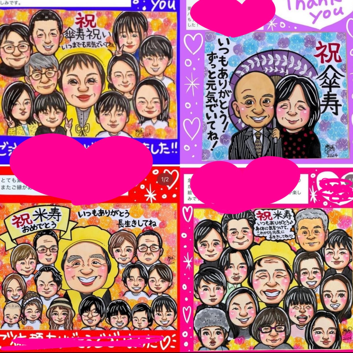 最短翌日発送★派手可愛似顔絵（額付）をお描きします 水彩画のキラキラ背景のカラフルで可愛い似顔絵です^ ^ イメージ10
