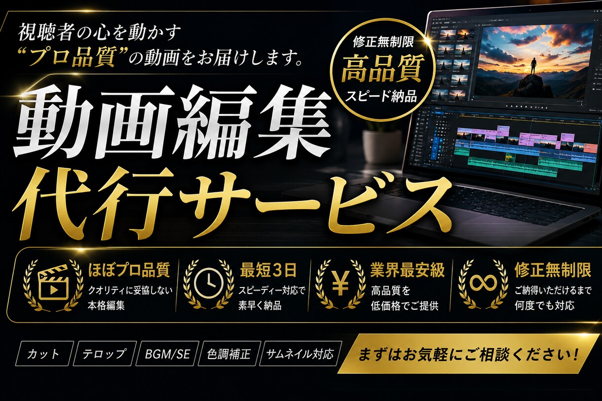 動画編集代行します YouTubeやTikTok全般の動画を編集させて頂きます！ イメージ1