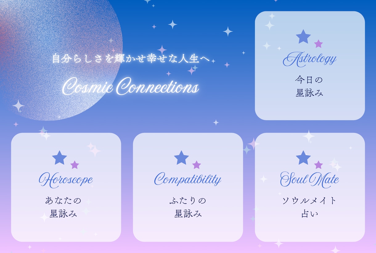 集客に！占いLINEミニアプリを作ります 生年月日で簡単なオリジナル占いをサイトに導入しませんか？ イメージ1