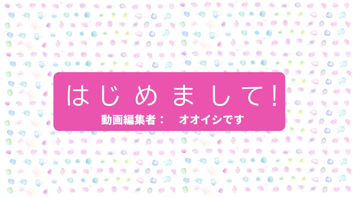 動画編集します YOUTUBE動画編集を中心に承ります。 イメージ1