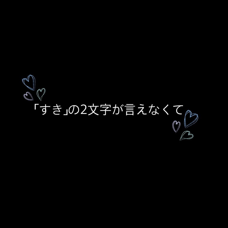 好きなことについて語りませんか？ます 自分の好きなことについて思いっきり話したいと思いませんか？ イメージ1