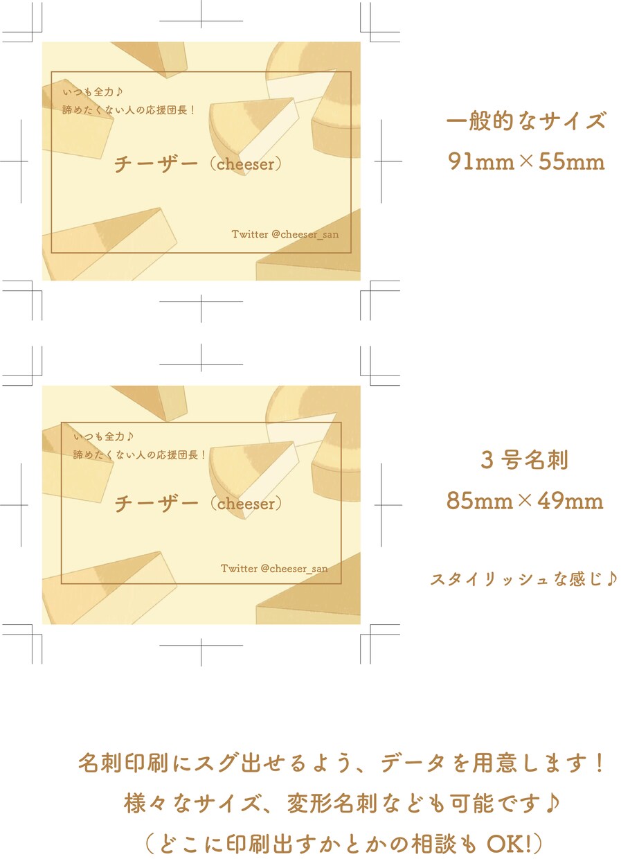効果的だけどシンプル、リーズナブルな名刺作ります あなたを売り込むコピー、戦略込みの名刺作成サービス♪ イメージ3