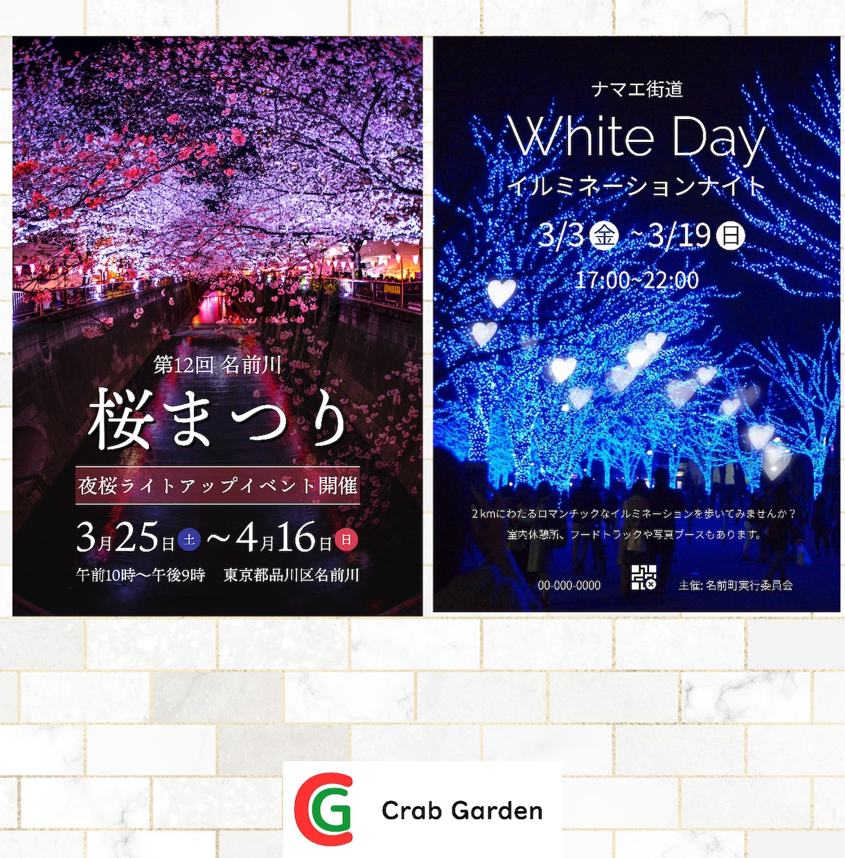 個人・法人　デザイン物なんでも作ります 女性デザイナー作成！親身になって魅力あるデザイン作成します！ イメージ6