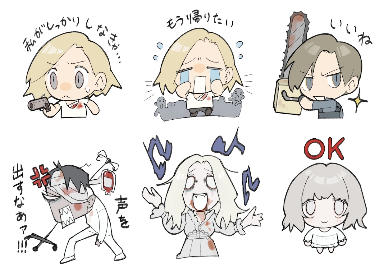 ポップで可愛い！SDイラスト描きます LINEスタンプやプレゼントにも！ イメージ1