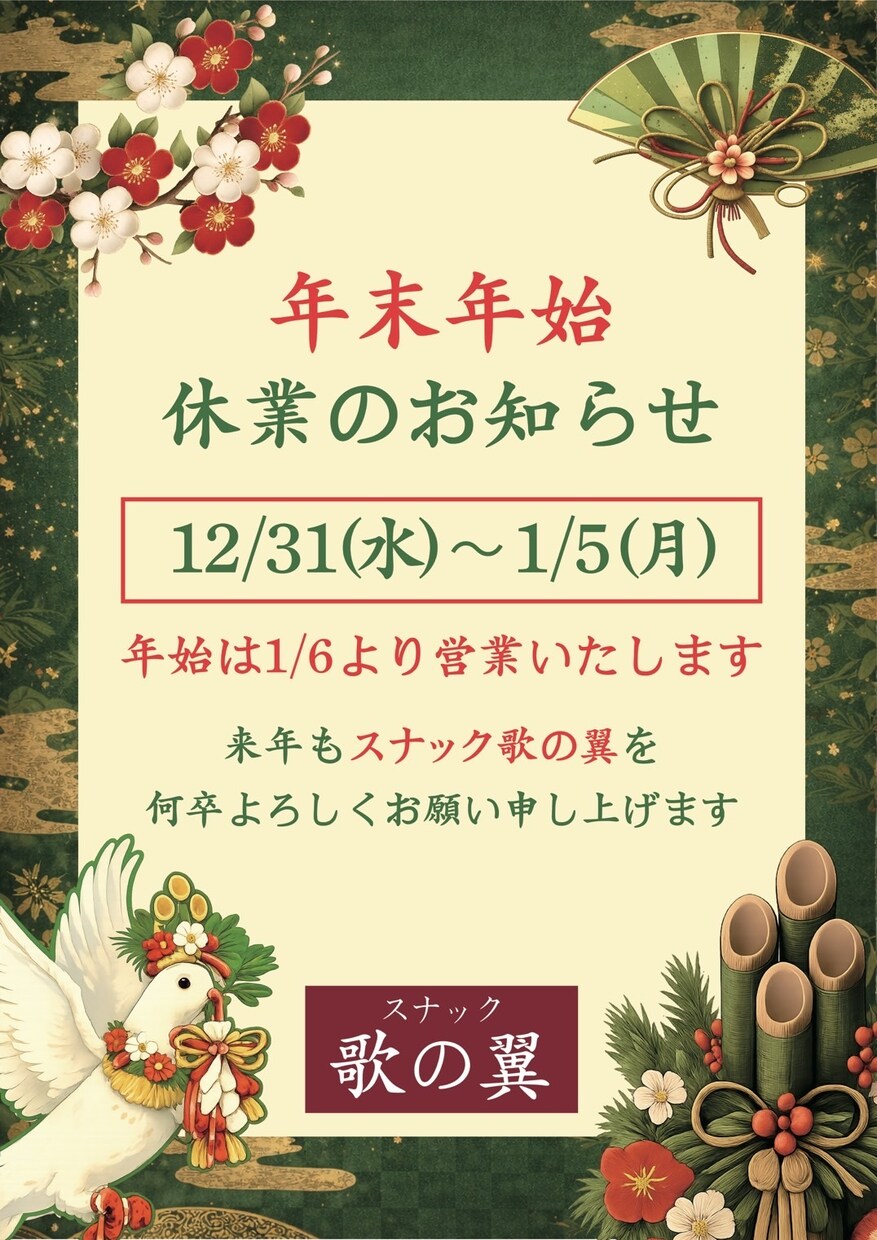 集客を意識した店舗チラシを制作します 実店舗運営経験を活かした“使われる”デザイン イメージ4