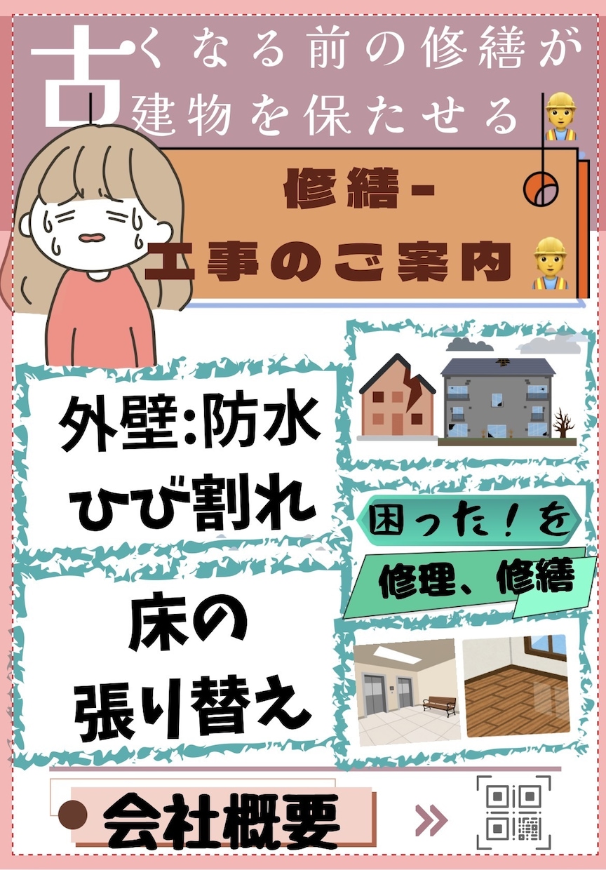 50代から発信を始めたい初心者向け相談をしています 始めての投稿が1つできた〝投稿したいけどできない人の為に イメージ4